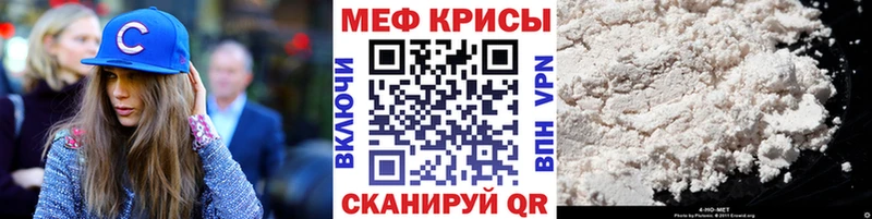 МЕФ Людиново