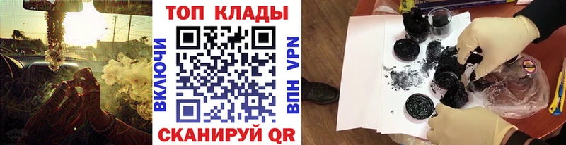 Наркошоп купить ГАШ  Альфа ПВП  Меф  КОКАИН  Людиново