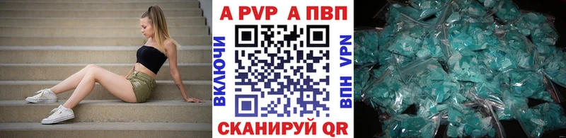Купить где  Людиново  Alpha PVP СК 