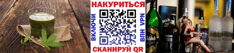 Еда ТГК марихуана  Купить закладки  Людиново 