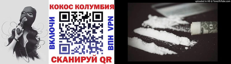 КОКАИН 97%  Купить где  Людиново 