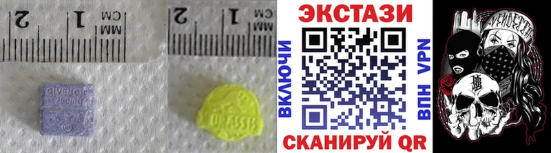 Купить где  Людиново  Ecstasy XTC 