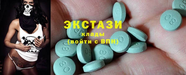 мефедрон Красноперекопск
