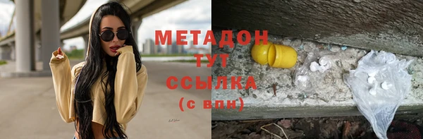 амфетамин Костерёво