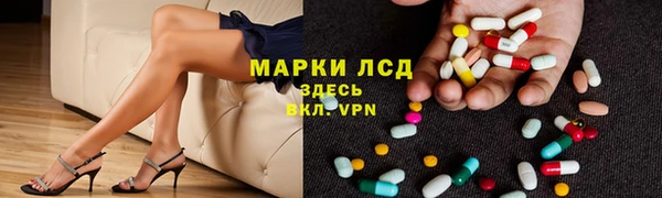 ECSTASY Краснотурьинск