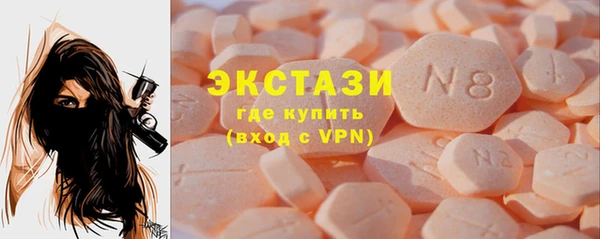 ECSTASY Краснотурьинск