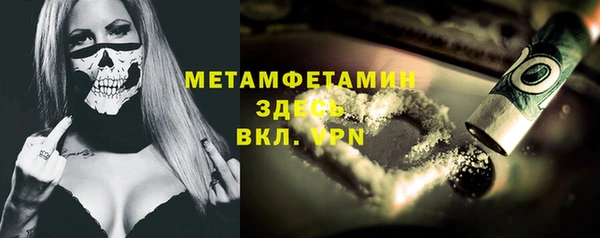молекула духа Коряжма