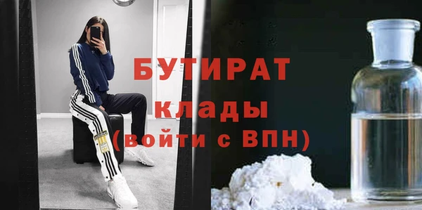 молекула духа Коряжма