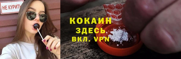 амфетамин Костерёво