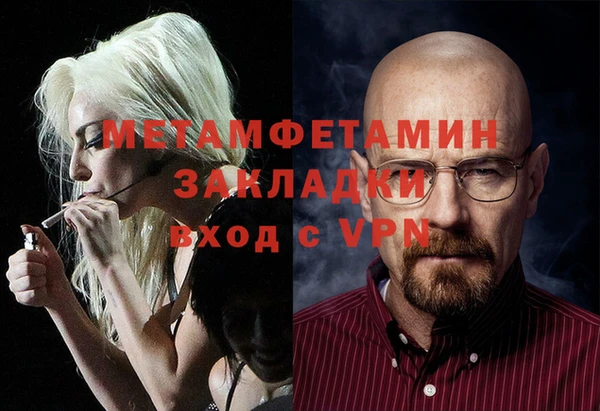 молекула духа Коряжма