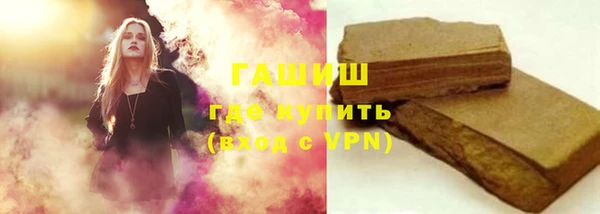 ECSTASY Краснотурьинск