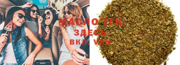 амфетамин Костерёво