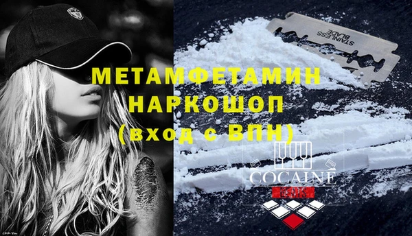 ECSTASY Краснотурьинск