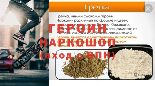 молекула духа Коряжма