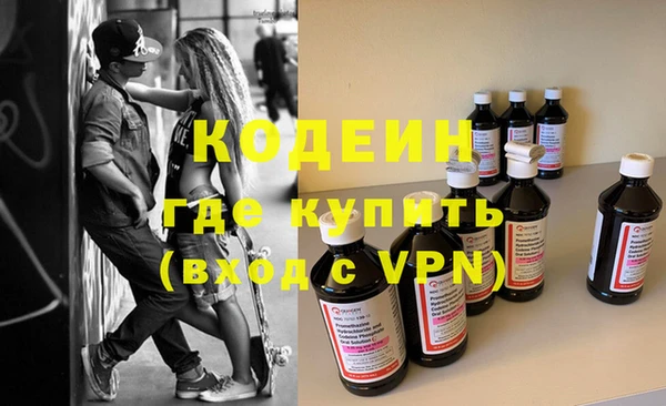 мефедрон Красноперекопск