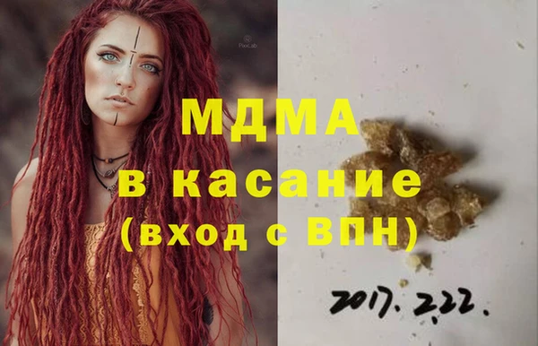 молекула духа Коряжма