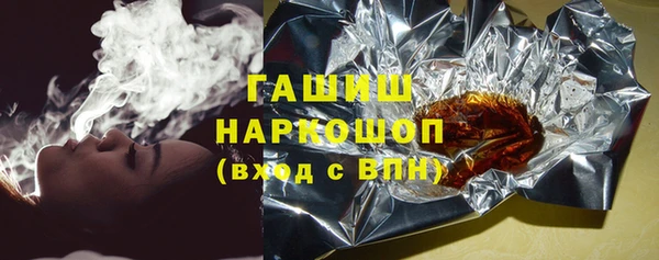 амфетамин Костерёво