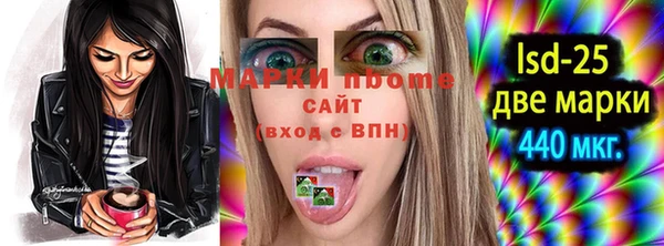 мефедрон Красноперекопск