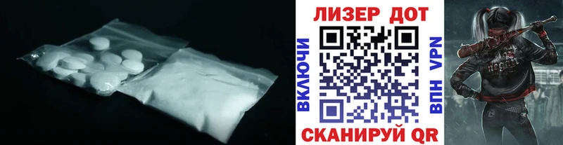 LSD-25 экстази ecstasy  Купить  Людиново 