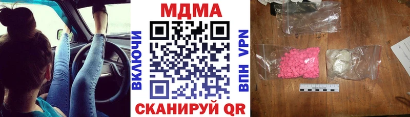 Купить закладки  Людиново  MDMA crystal 