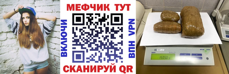 Купить закладки Людиново Мефедрон VHQ