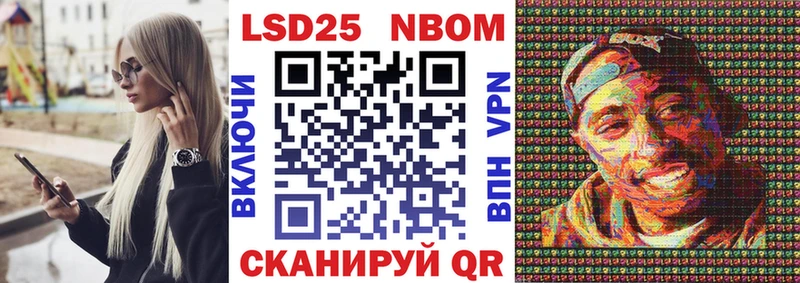 Купить  Людиново  Марки 25I-NBOMe 1,8мг 