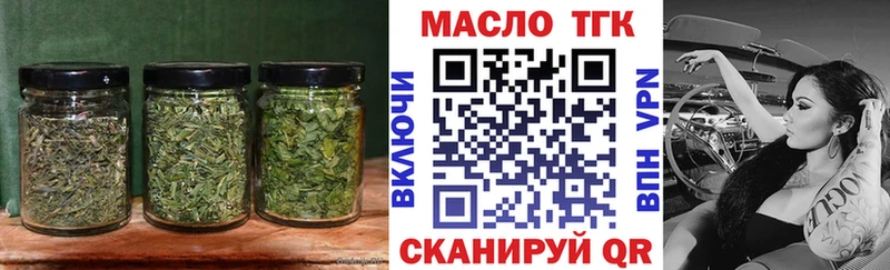 Купить где  Людиново  Дистиллят ТГК Wax 